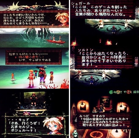 最近やったゲーム Motebook