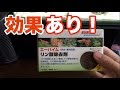 70以上 リン酸塩 除去 279151-リン酸塩 除去 鉄