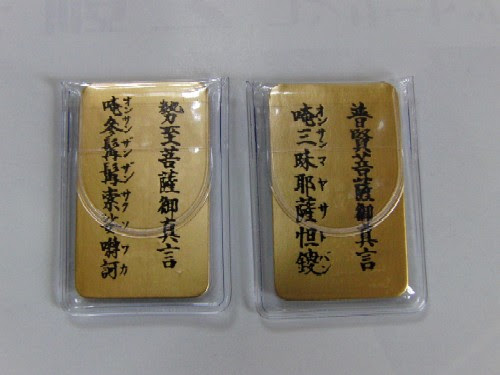 高崎観音様