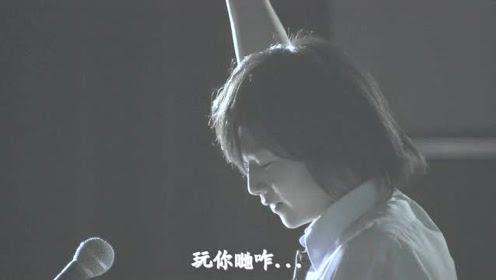 西井幸人 腾讯视频