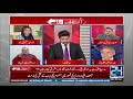 Orya Maqbool Jan lashes out at Pakistani media
