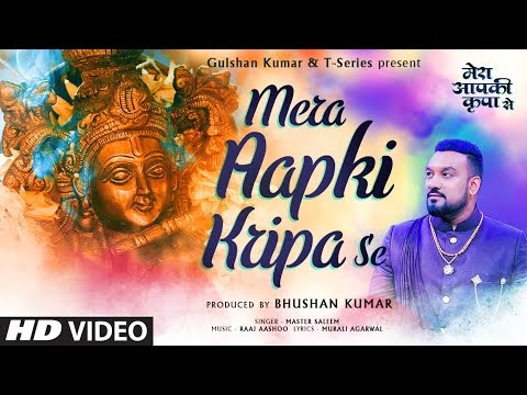 Mera Aapki Kripa Se song lyrics in Hindi | Master Saleem | Murali Agarwal