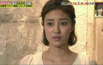 小林麻耶岡本あずさ痛快tv Cut 哔哩哔哩 Bilibili