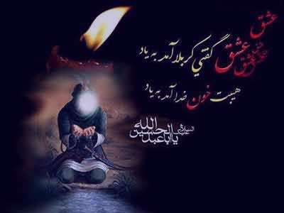 عکس محرم , عکس محرم hd , عکس محرم جدید , دانلود عکس محرم , عکس برای محرم