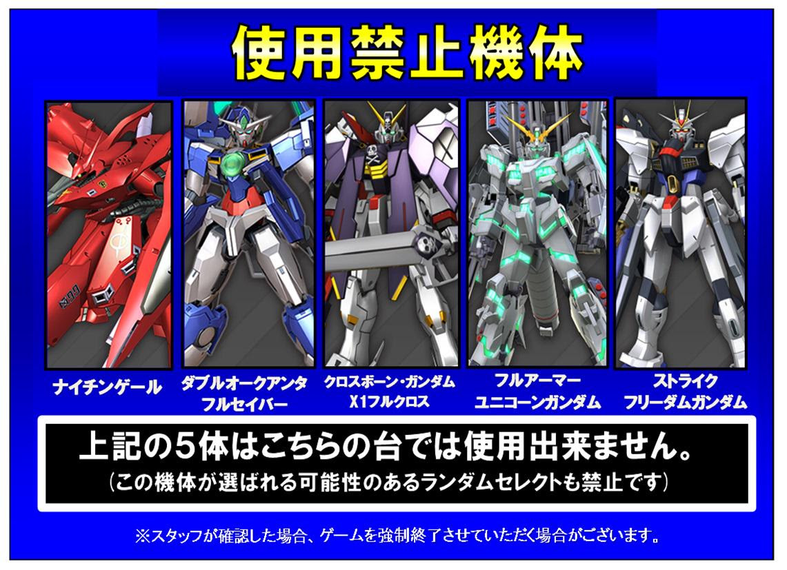 ねくすと Kke Deltaplus Exvs Mb の検索結果 ツイセーブ