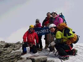 公認山岳ガイドが指導する雪山登山技術実践講習会 ピッケル アイゼンワークと谷川岳登頂2days モンベル
