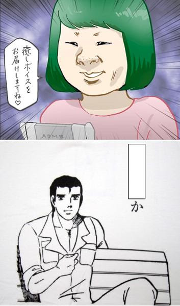 顔隠して言ってくれない 年10月02日のイラストのボケ ボケて Bokete