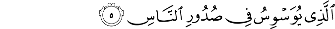 114:5