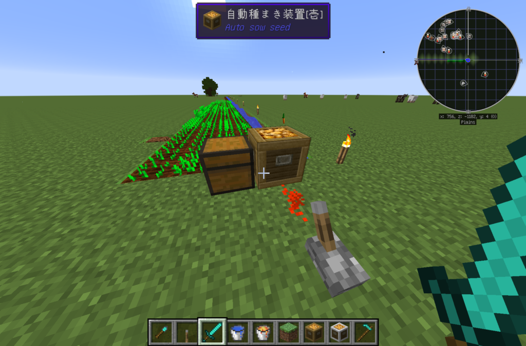 1 7 10 自動で畑に種まきしてくれる Autosowseed の導入と使い方解説 マインクラフトmod紹介 Minefriendsマイクラ攻略