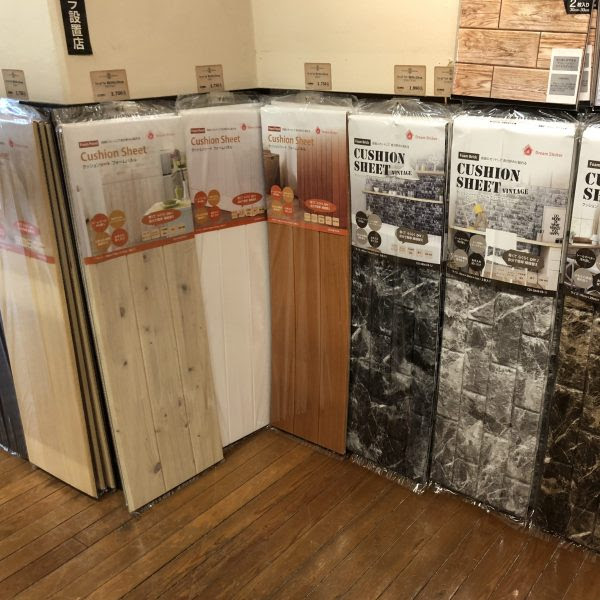 ジョイフル2瑞穂店 にて当店のタイルシール クッションシートの取り扱いがスタートしました