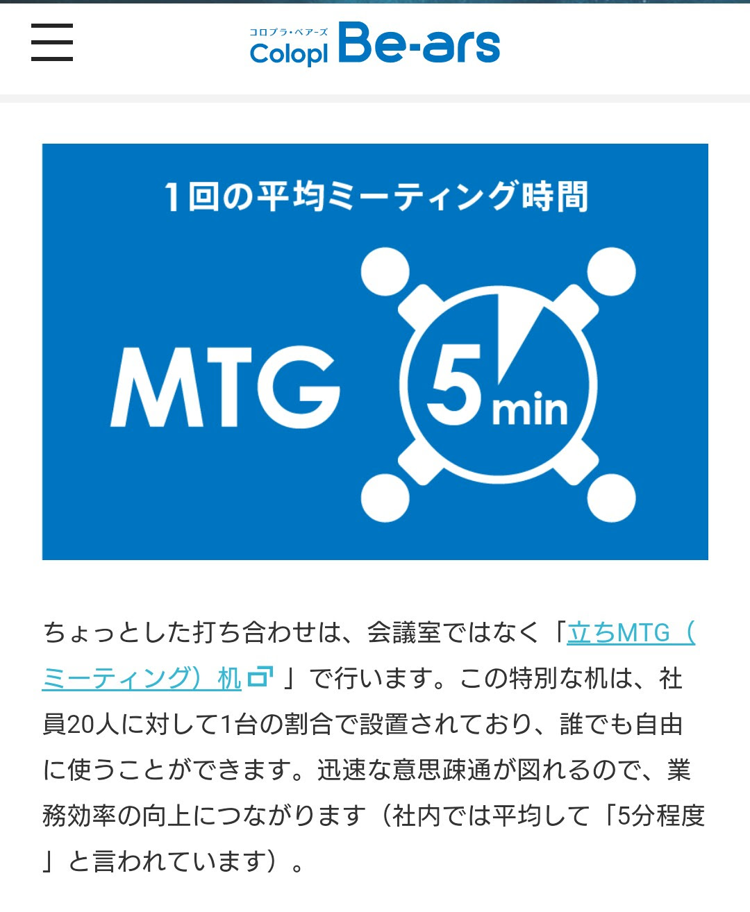 糞運営 白猫プロジェクトpart912 コロプラ