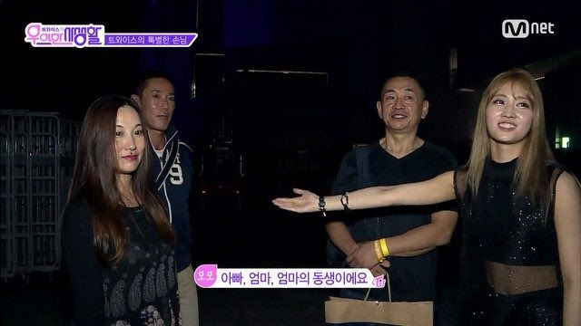 TWICE's Dahyun tests out Momo's rock-hard abs — Koreaboo