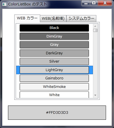 Wpf カスタムコントロール