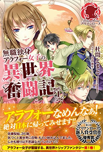 小説家になろう書籍化ブームで ファン買いについて考察 みもりある