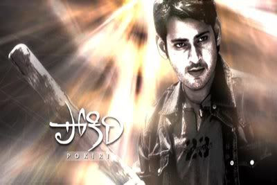 http://img.photobucket.com/albums/v252/BollyNuts/Pokiri/PDVD_001.jpg