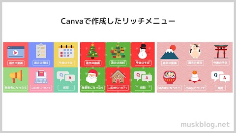 line アカウント 2 個 作る 方法
