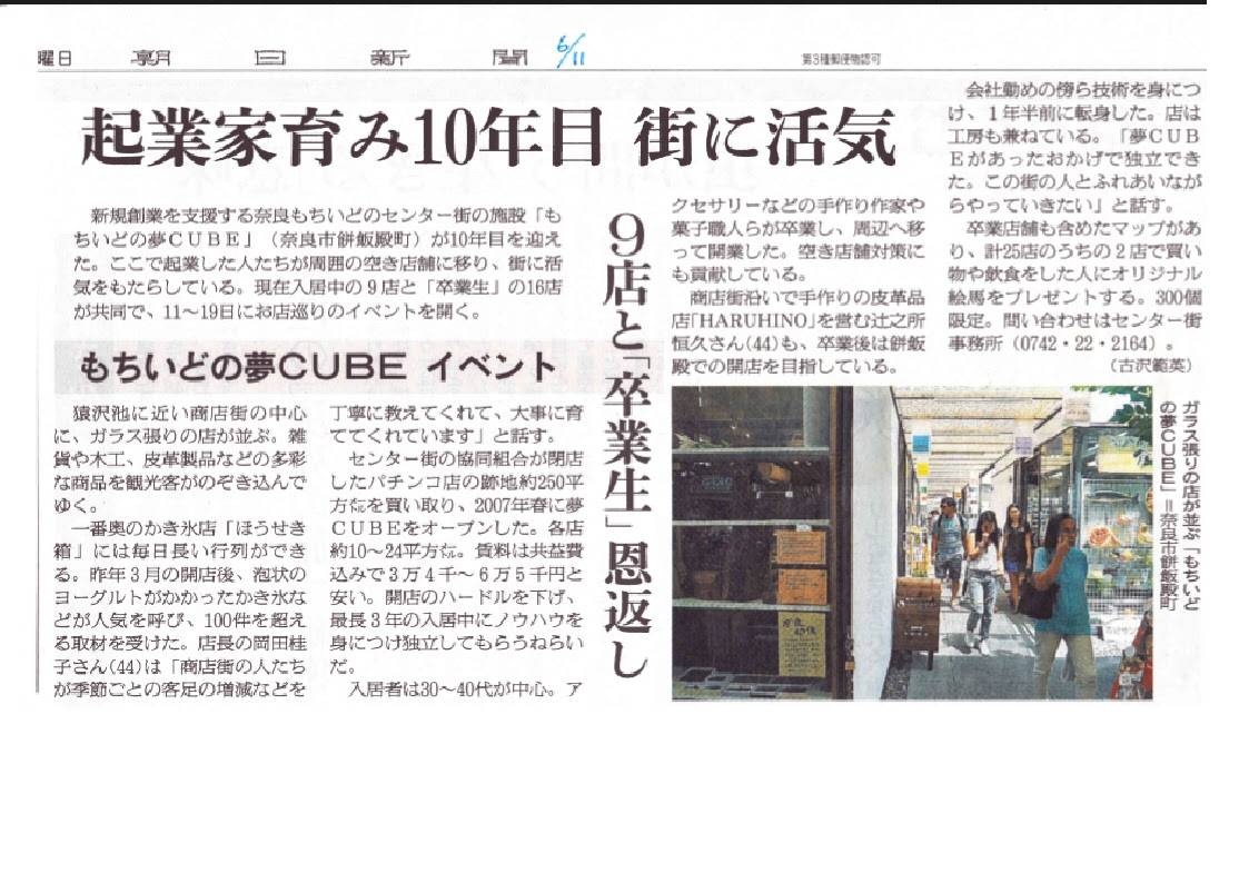 鹿鳴人のつぶやき 16年6月