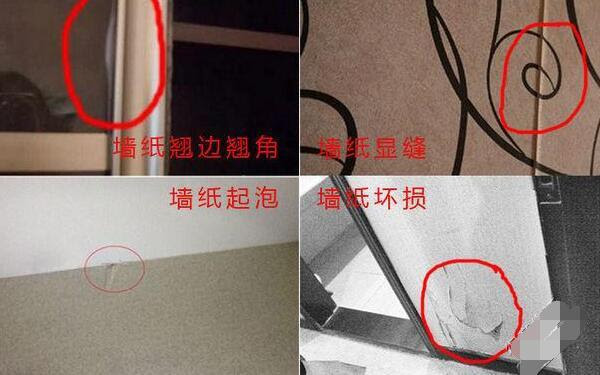 壁纸开裂 破洞怎么办 教你几种墙纸修复的方法 维修技巧 猴吉吉