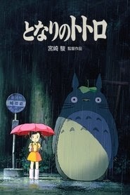 Totoro - A varázserdő titka online filmek teljes film +720p+ online
felirat magyar videa 1988