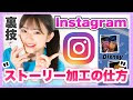 【印刷可能】 誕生日 画像加工 インスタ 652460-誕生日 画像加工 インスタ