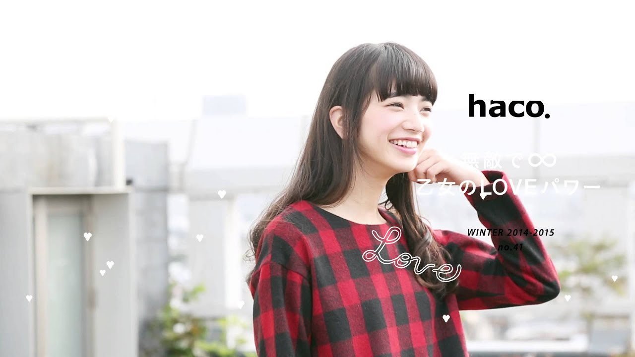 めちゃめちゃ可愛い 小松菜奈さんの出ているcmを集めました エントピ Entertainment Topics