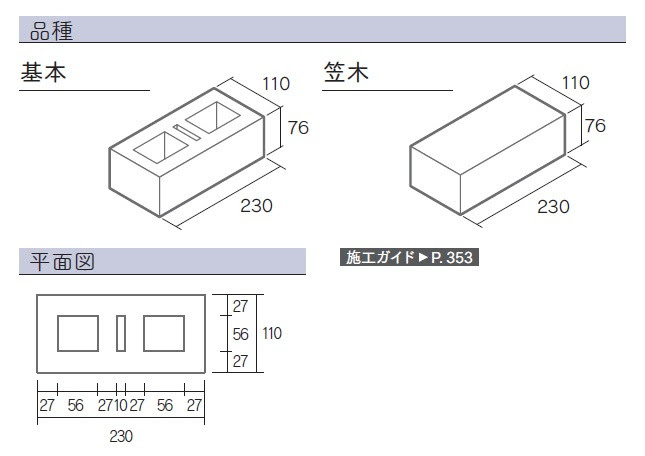 正規 マチダコーポレーションビクトリアブリックレンガ ブロック レンガ塀を値引22 工事販売 東京神奈川千葉埼玉茨城