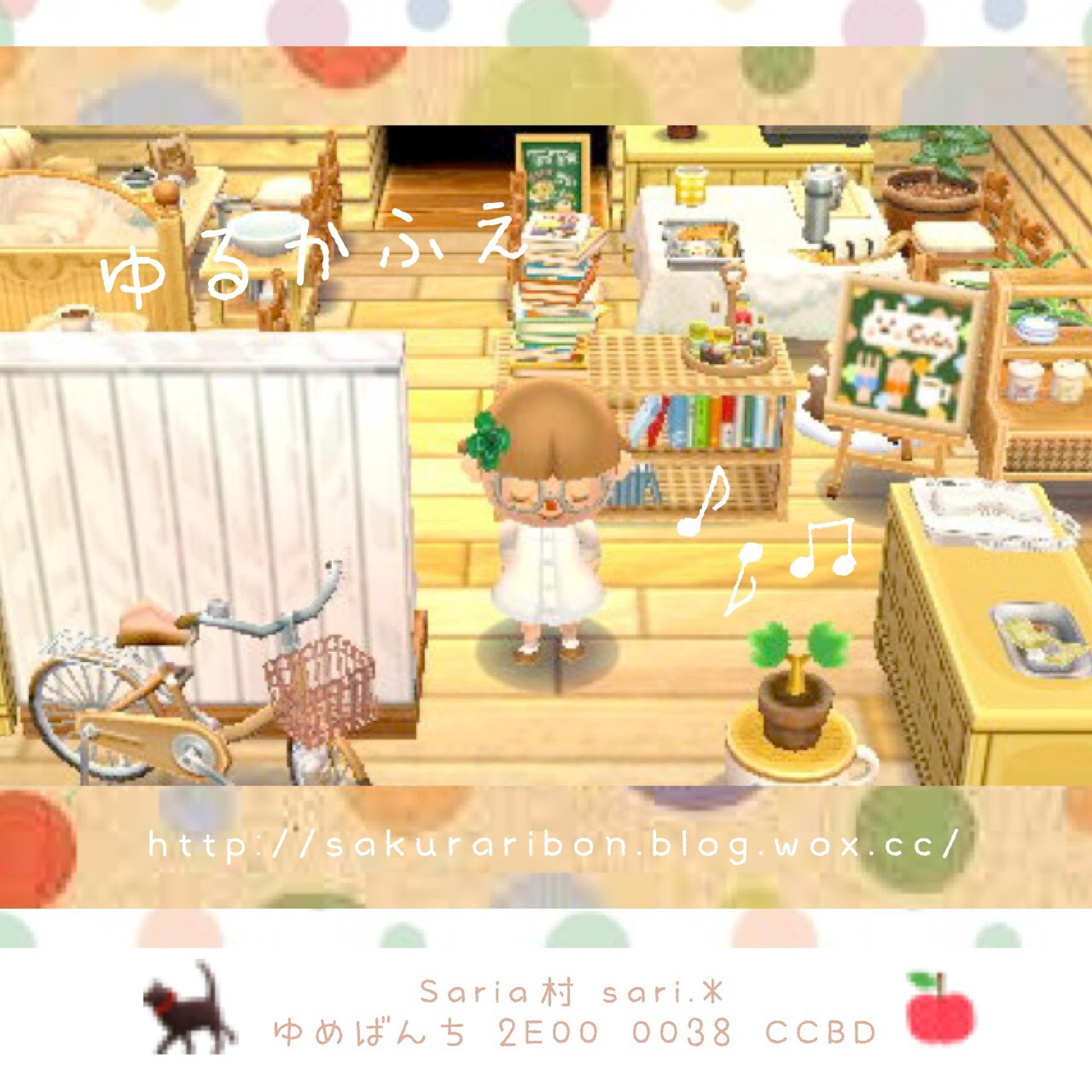 とびだせ どうぶつの森 Saria村 観光ガイド
