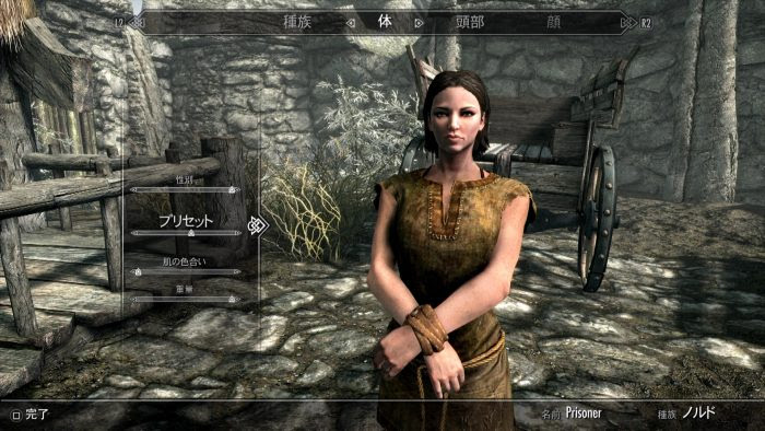 Ps4スカイリム Mod紹介 ゲームの玉子様