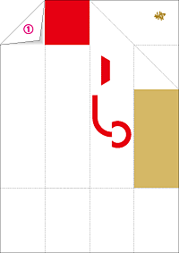箸袋 無料 ダウンロード のしと水引付の祝箸用箸袋テンプレートと作り方 熨斗と水引
