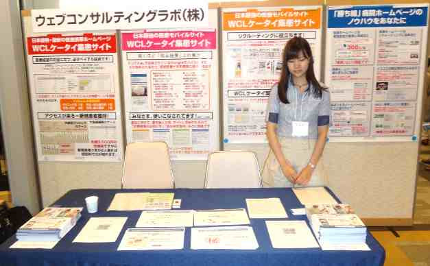 時給2 000円 名古屋 大学生 院生のアルバイト バイト求人情報 名古屋市のセミナー アシスタント デザイン系歓迎のバイト探し