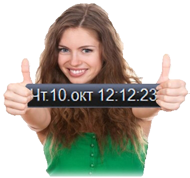 3040753_AClockToolBox (380x400, 45Kb)/3040753_115411310_3040753_AClockToolBox (380x357, 146Kb)/3040753_115411310_3040753_AClockToolBox (380x357, 145Kb)