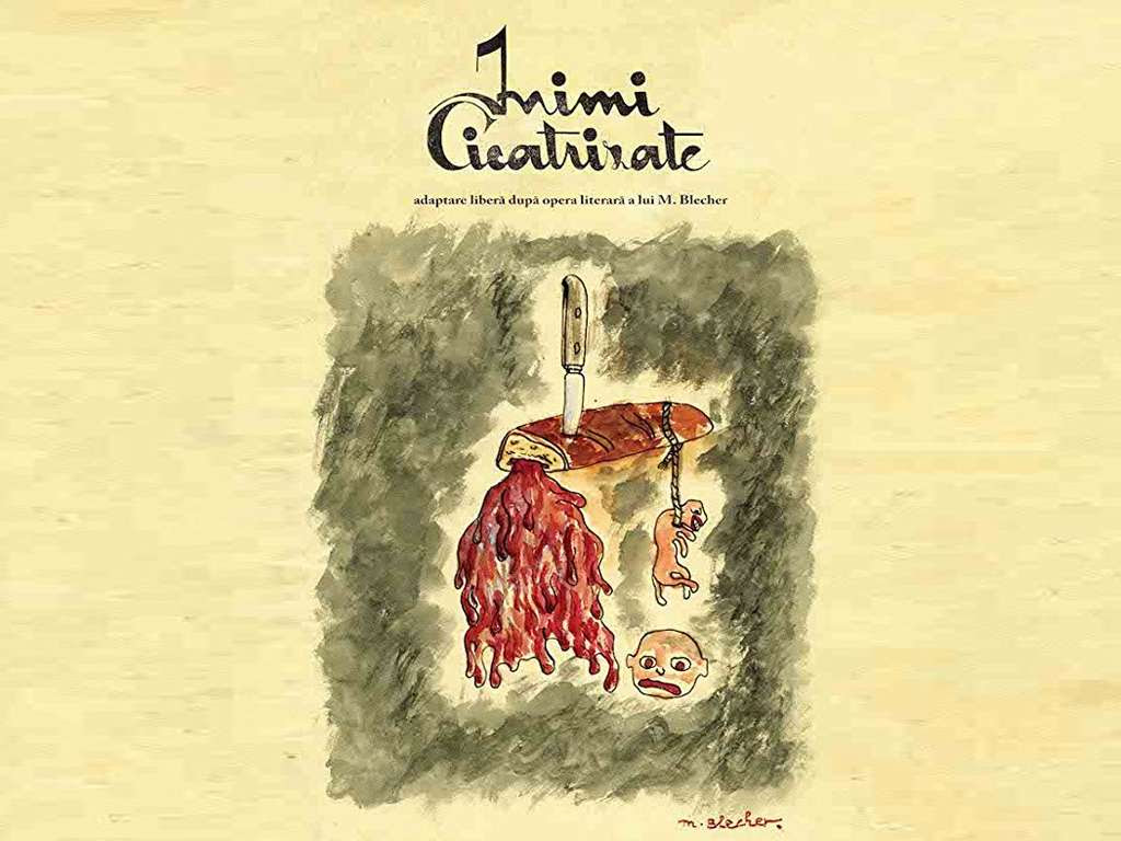 Σημαδεμένες καρδιές (Inimi cicatrizate / Scarred Hearts) Quad Poster Πόστερ