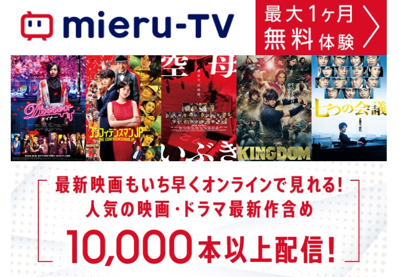 よいこの無人島0円生活18大晦日sp動画無料フル見逃し配信はこちら 動画配信サービスまとめサイト
