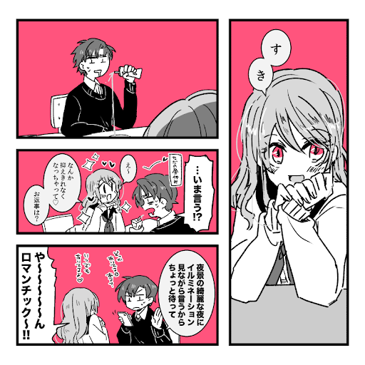 イメージ