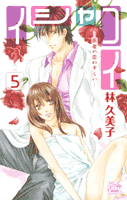 http://sbookg.s-book.com/hakusensha/hakusenshal/9784592154280.gif