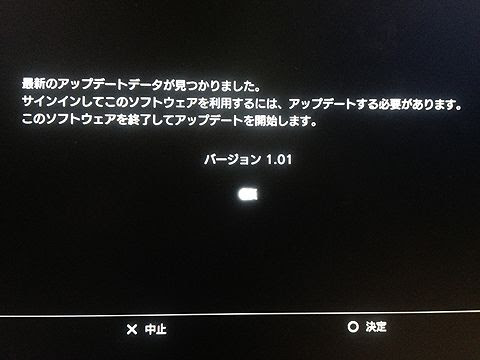 あれもこれも興味ありますねん Ps Vitaでps3ゲームをリモートプレイ