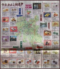 02 anko kurashiki