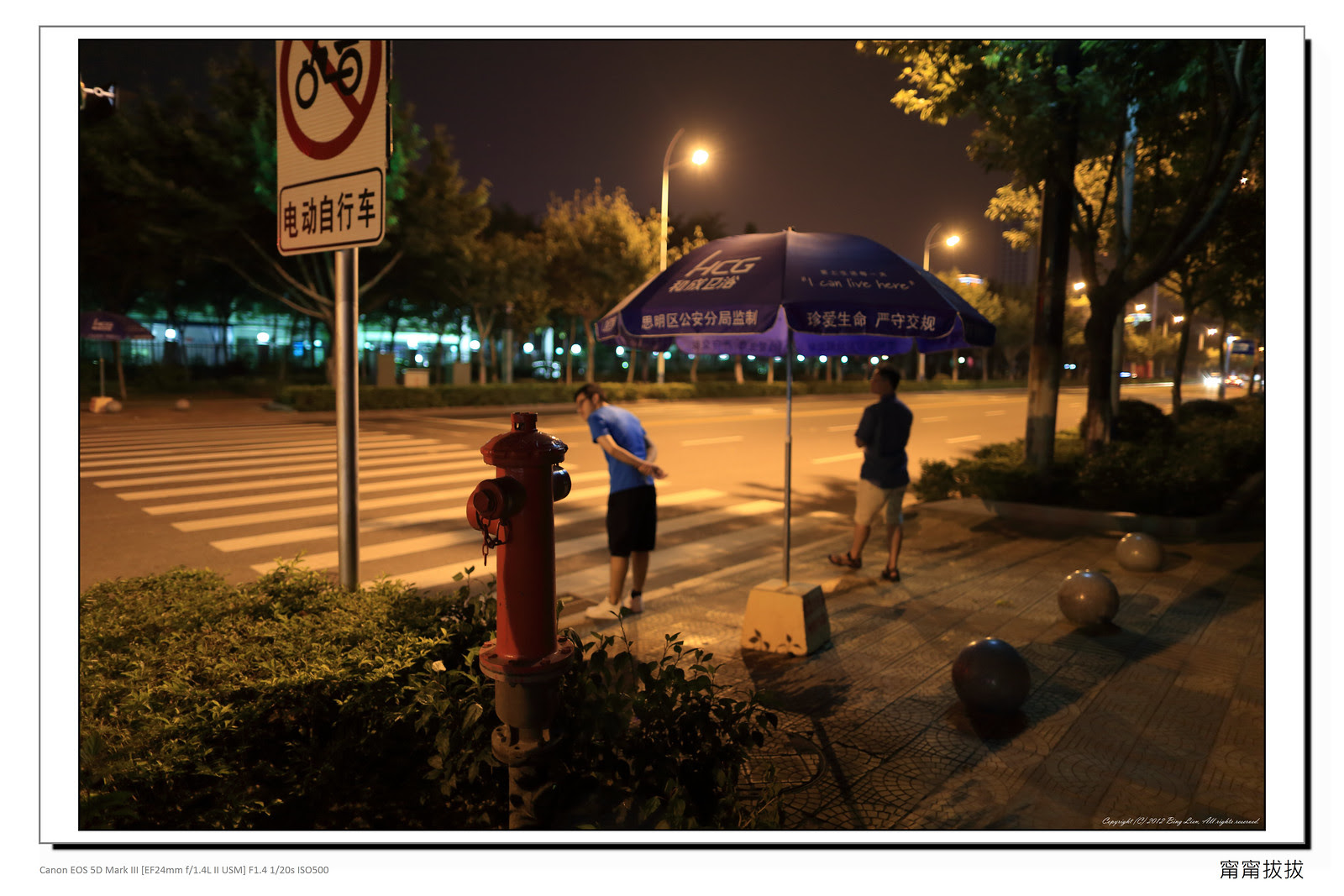 frame_BING3215