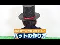 √完了しました！ 100均 衣装 手作り 男の子 198303-100均 衣装 手作り 男の子