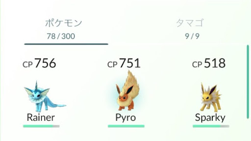 イメージ