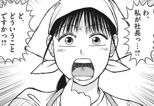 らーめん再遊記 画像つき感想