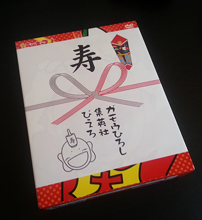 13 6 9 ラッキークッキーなぜかdvd Boxにはティッシュ付きー とっても ラッキーマンのdvd Boxを購入しました 今回購入したのはよっちゃん編が全部観れるbox 2です ラッキーマンはレンタル出来ないんですよね