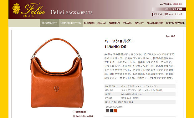 革 レザーバッグのおすすめ人気ブランド メンズ レディース