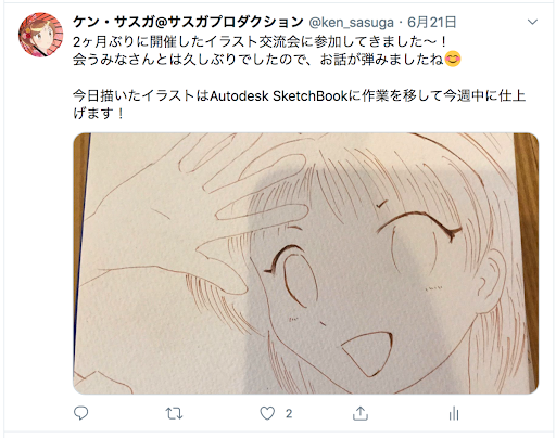 イメージ