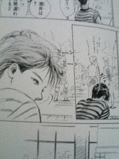 紡木たく えいにお日記
