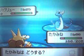 ポケモン がほしい 今回 最初の攻略で シンオウ地方 のポケモン図鑑を完成 登場する すべてのポケモンを見ればok させると Gba用 各種ポケモン シリーズの中のポケモンたちをパルパークという場所に連れて行くことが可能になります