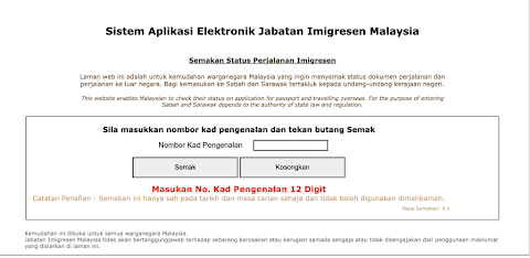 semakan imigresen keluar negara