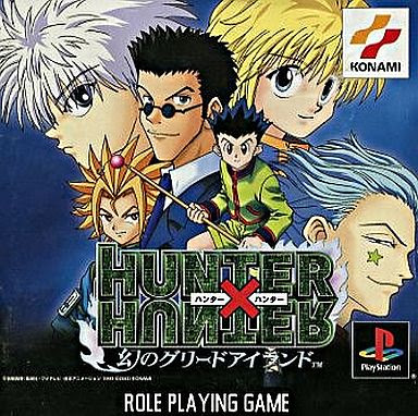 ハンターハンター幻のグリードアイランド このゲームを遊ぶ前に知ってほしい３つの基本ルール モノノフ的ゲーム紹介