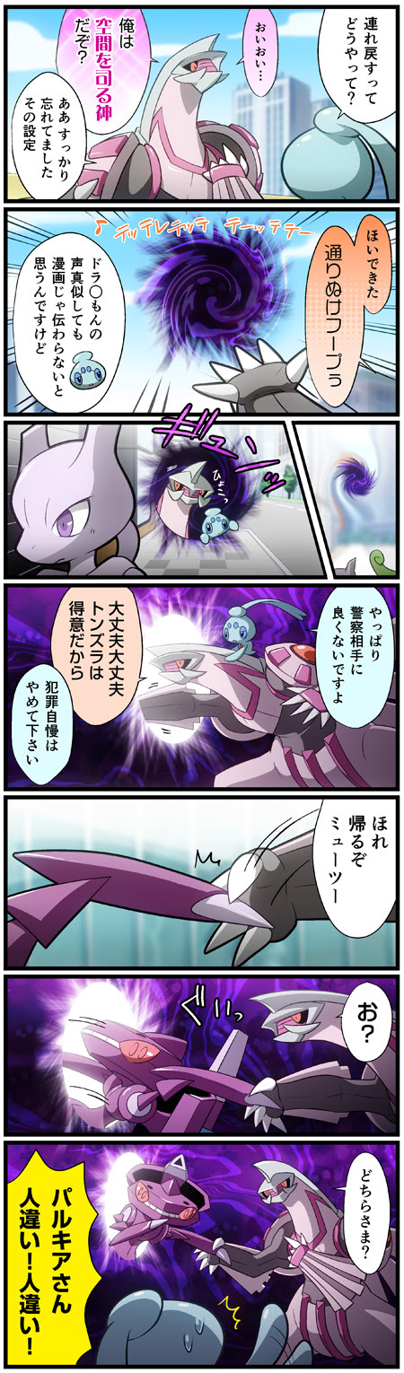 おはなばたけ