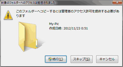 イメージ